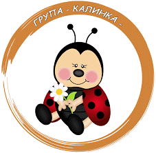 kalinka